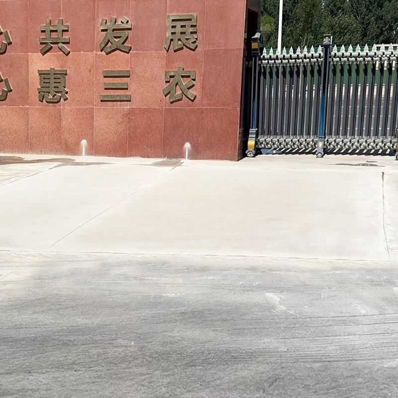 新泰路面快速通车修补料